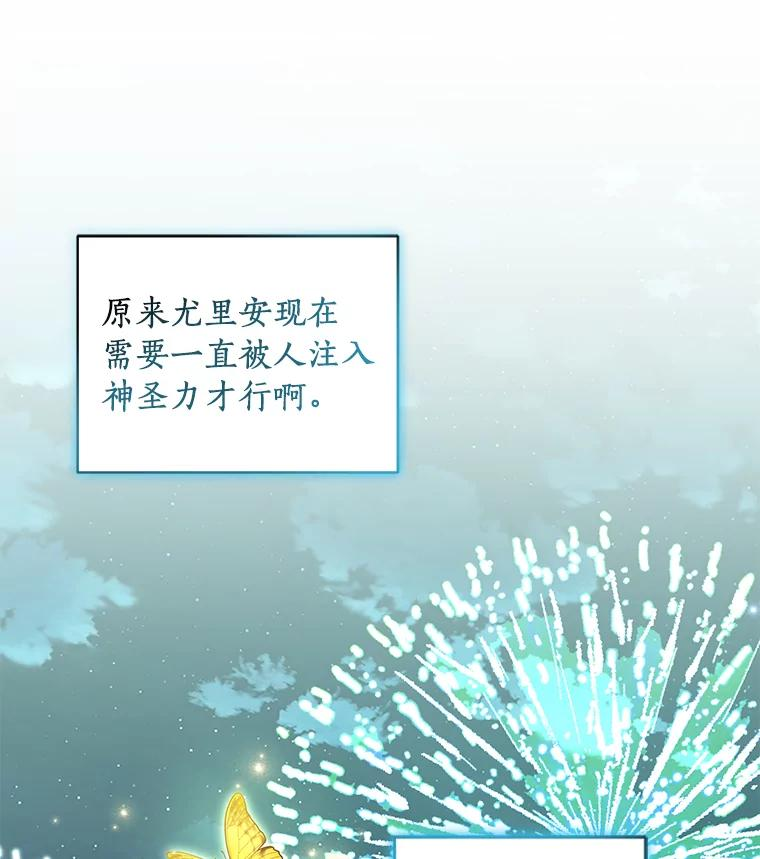 56.离家出走 第94页