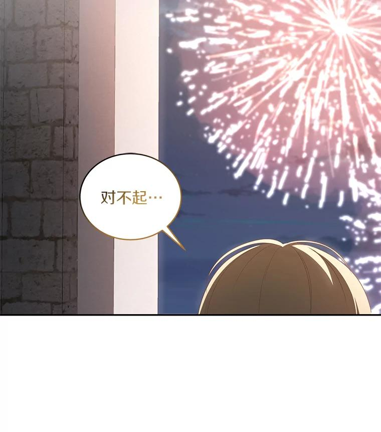56.离家出走 第98页