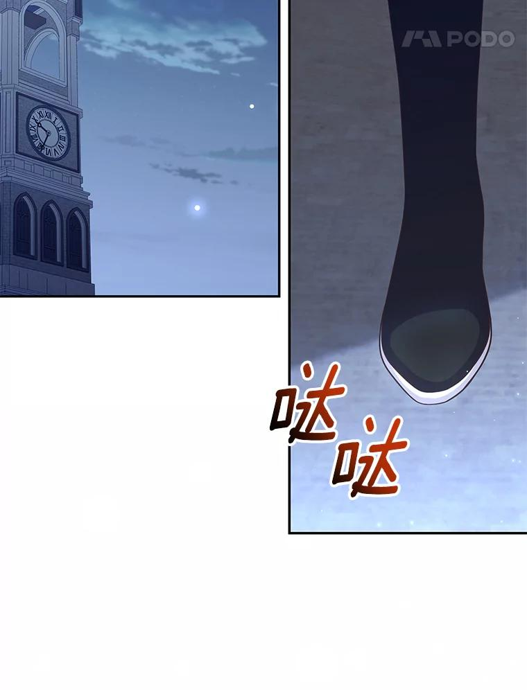 56.离家出走 第100页