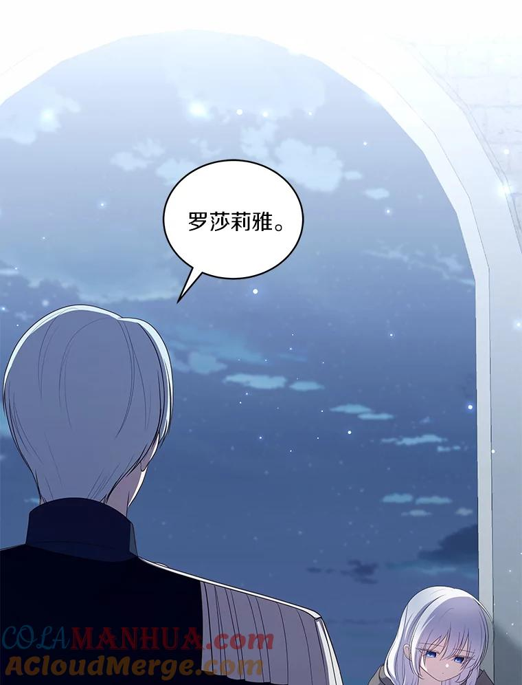 56.离家出走 第101页