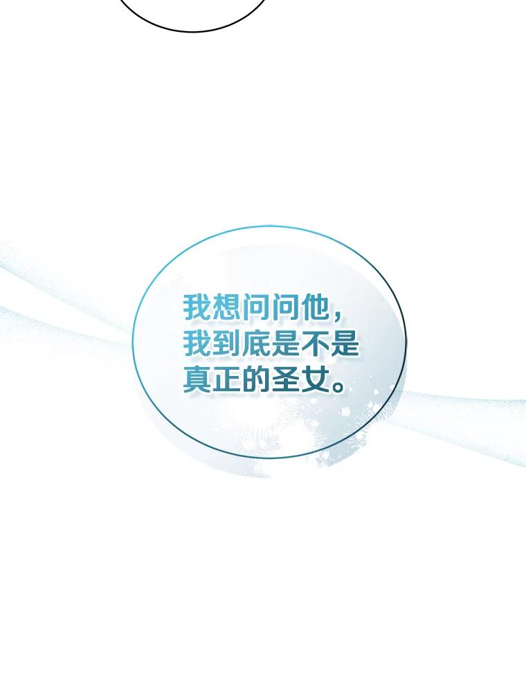 56.离家出走 第104页