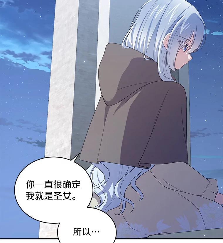 57.验证 第2页