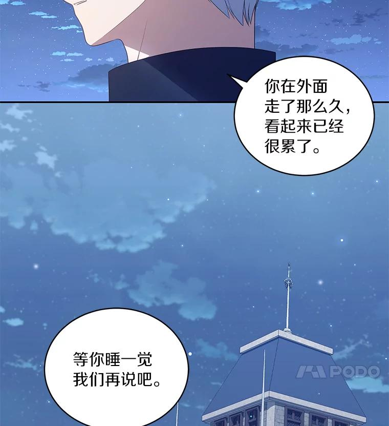57.验证 第4页