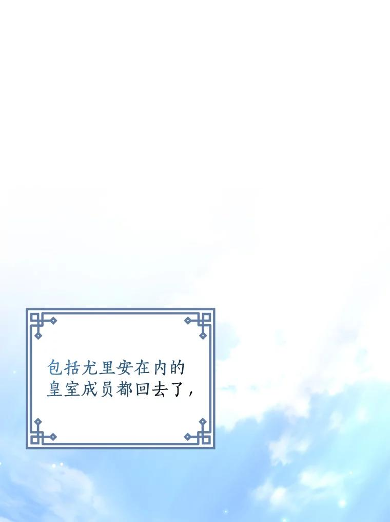 57.验证 第8页