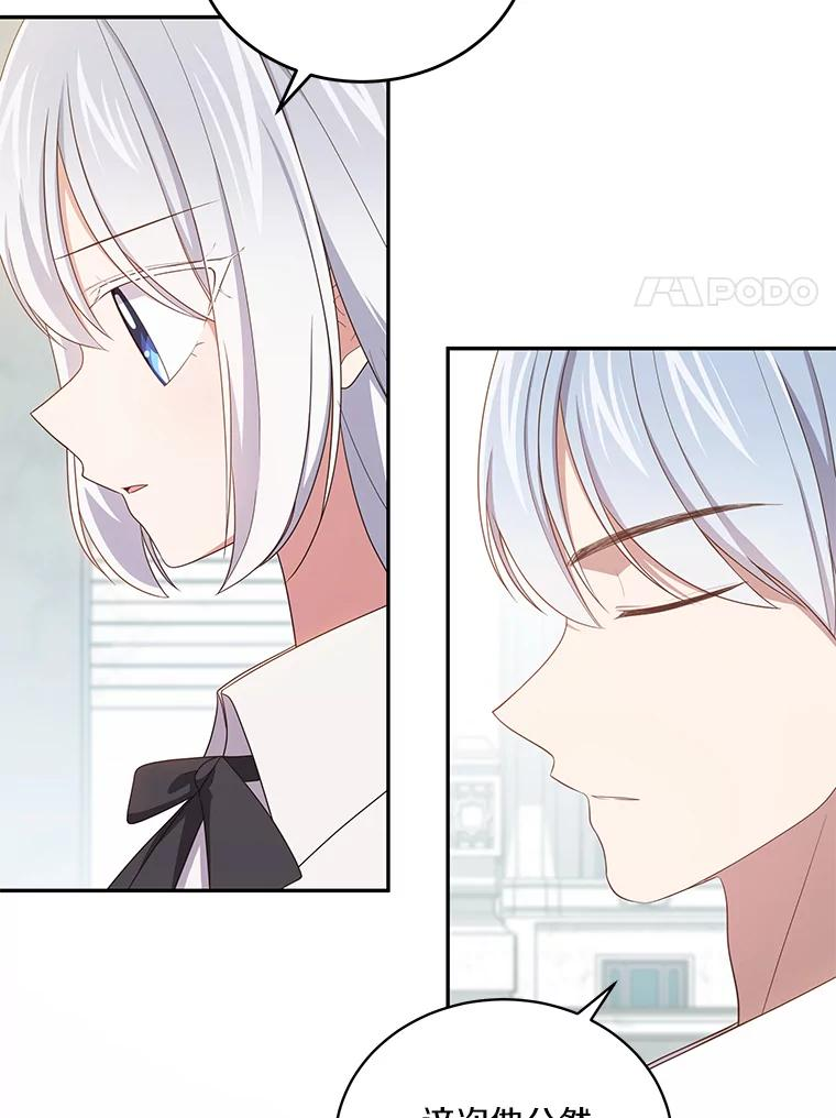 57.验证 第12页