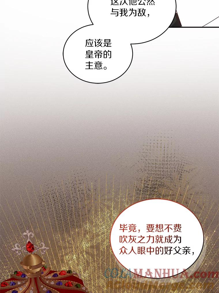 57.验证 第13页