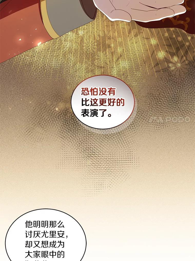 57.验证 第15页