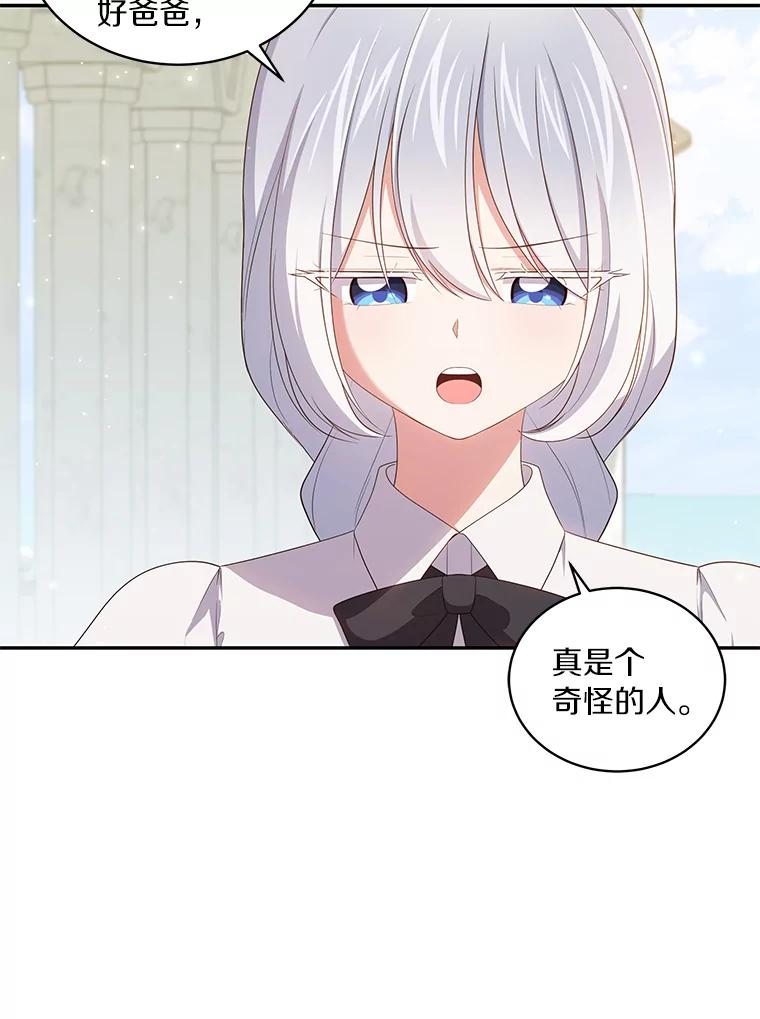 57.验证 第16页