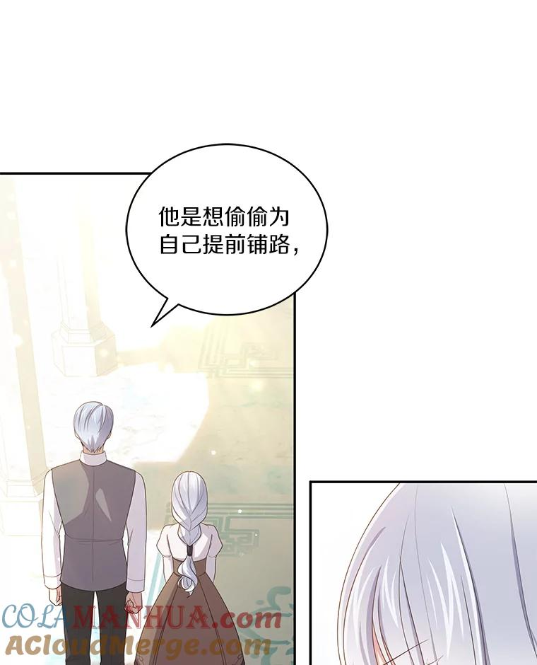 57.验证 第17页