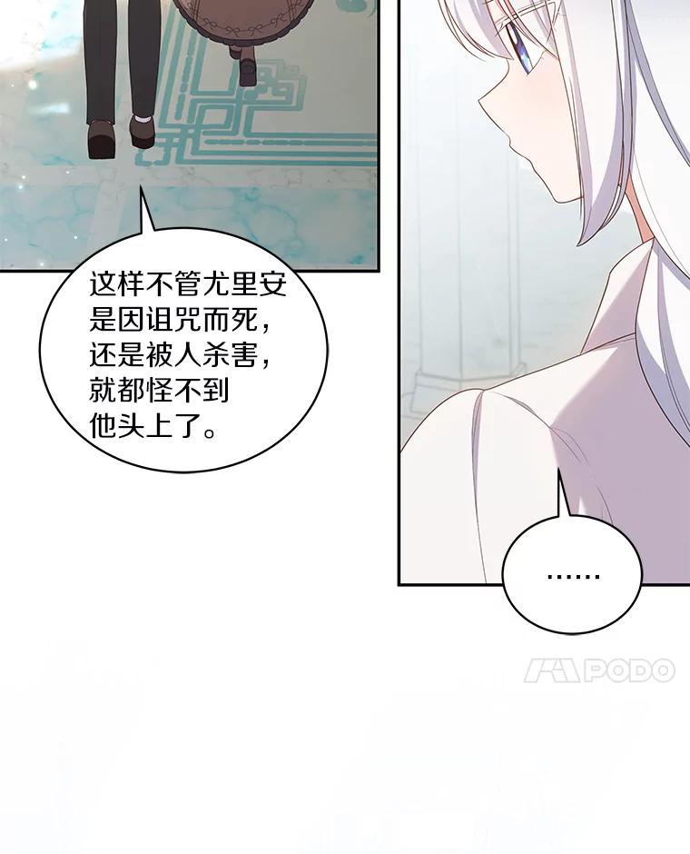 57.验证 第18页