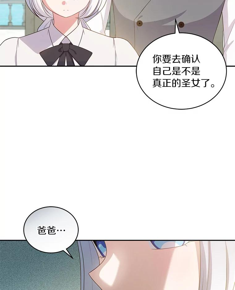 57.验证 第20页