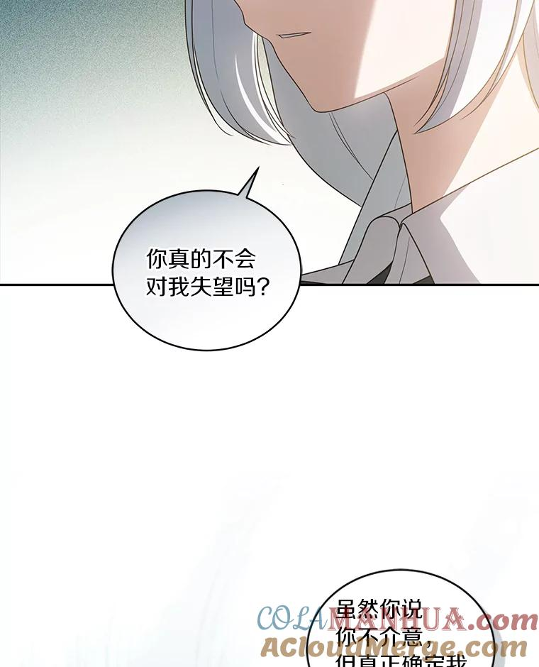 57.验证 第21页