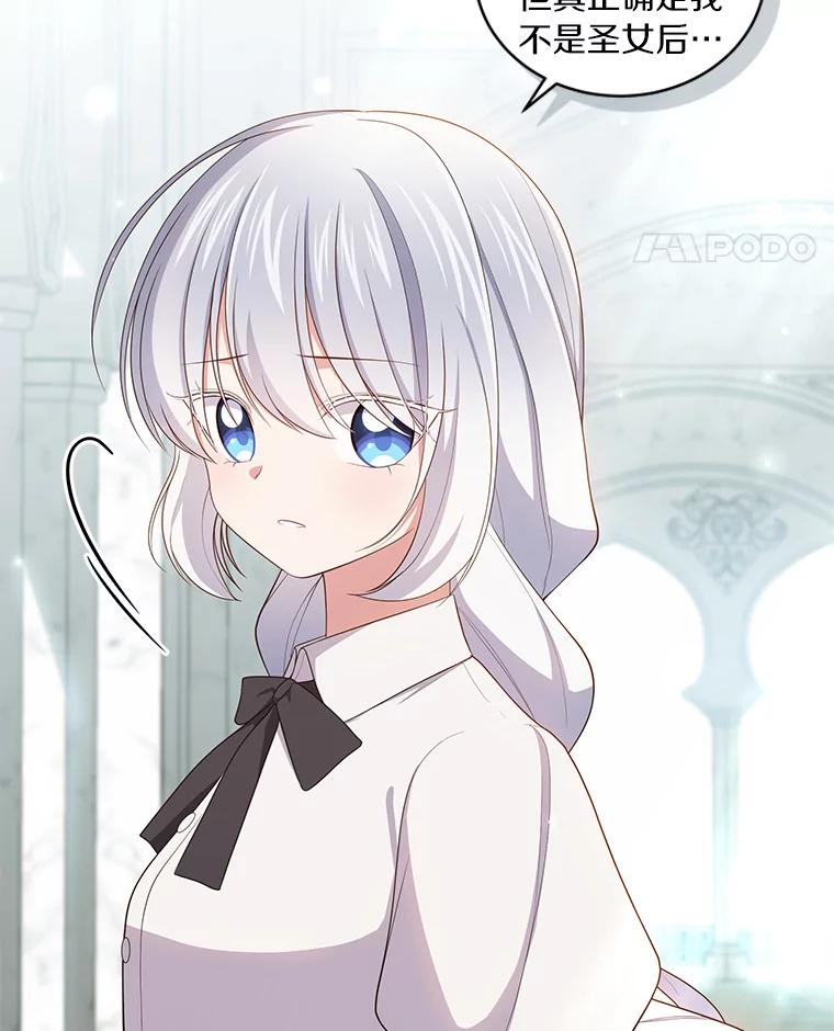 57.验证 第22页