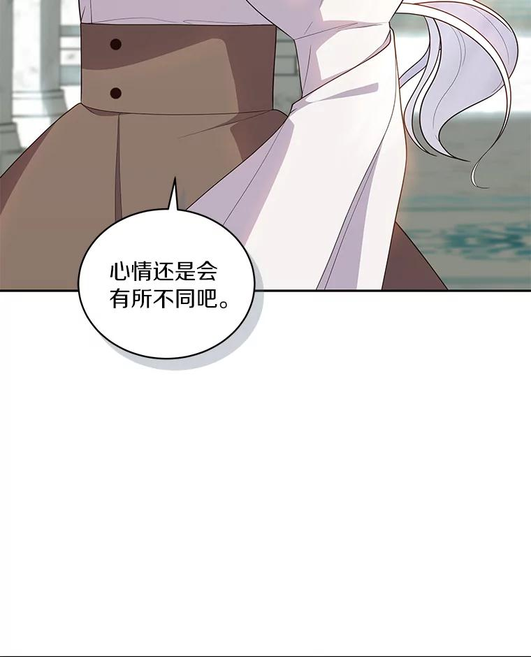 57.验证 第23页