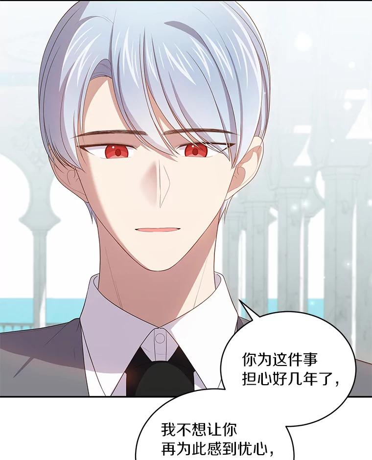 57.验证 第24页