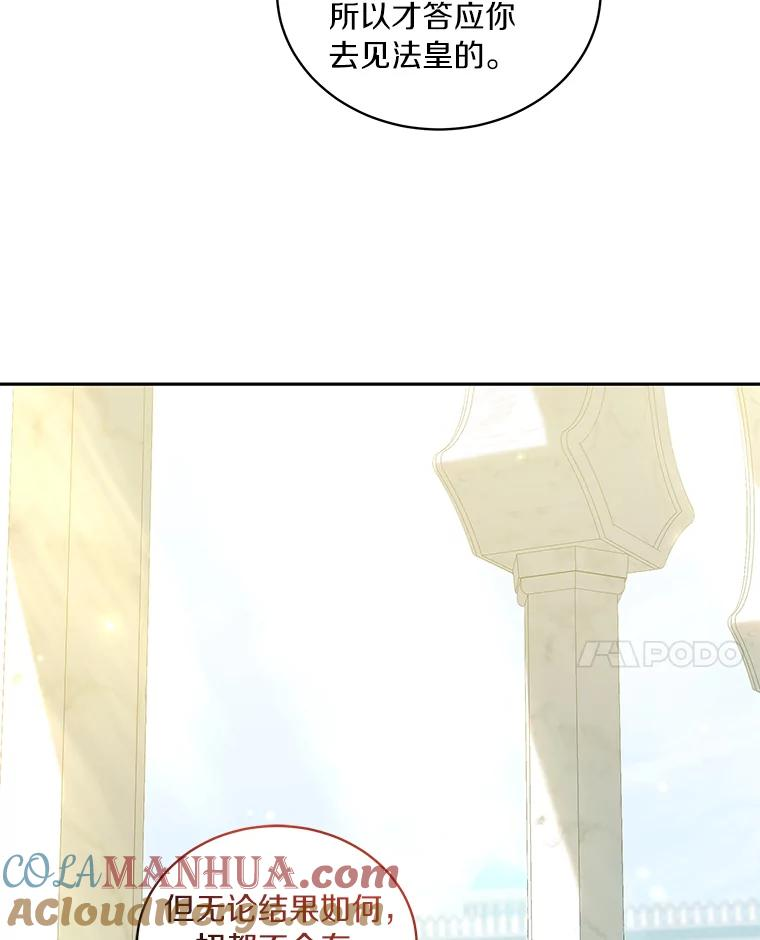 57.验证 第25页