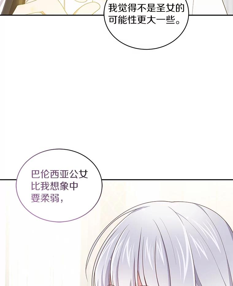57.验证 第35页