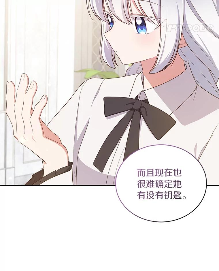 57.验证 第36页