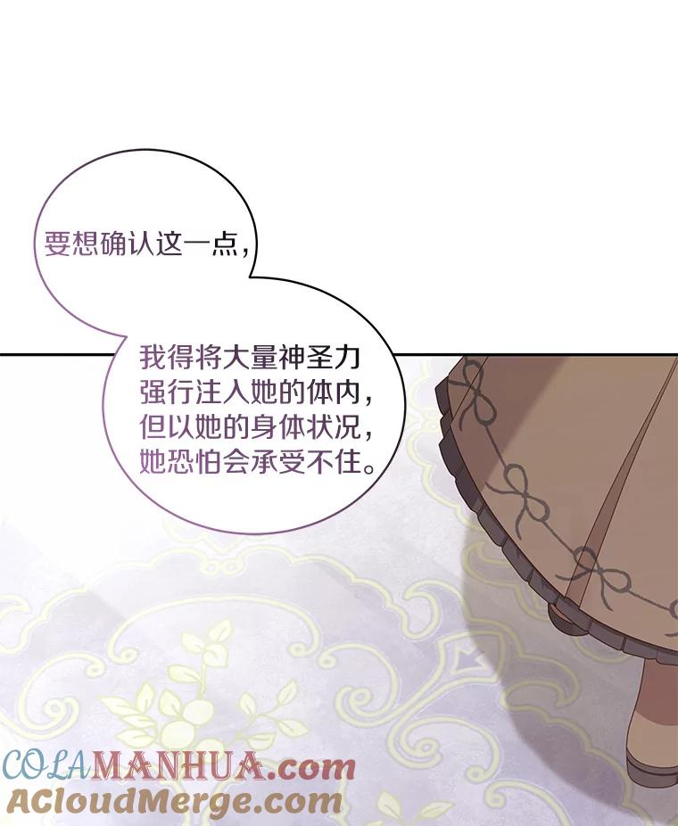 57.验证 第37页
