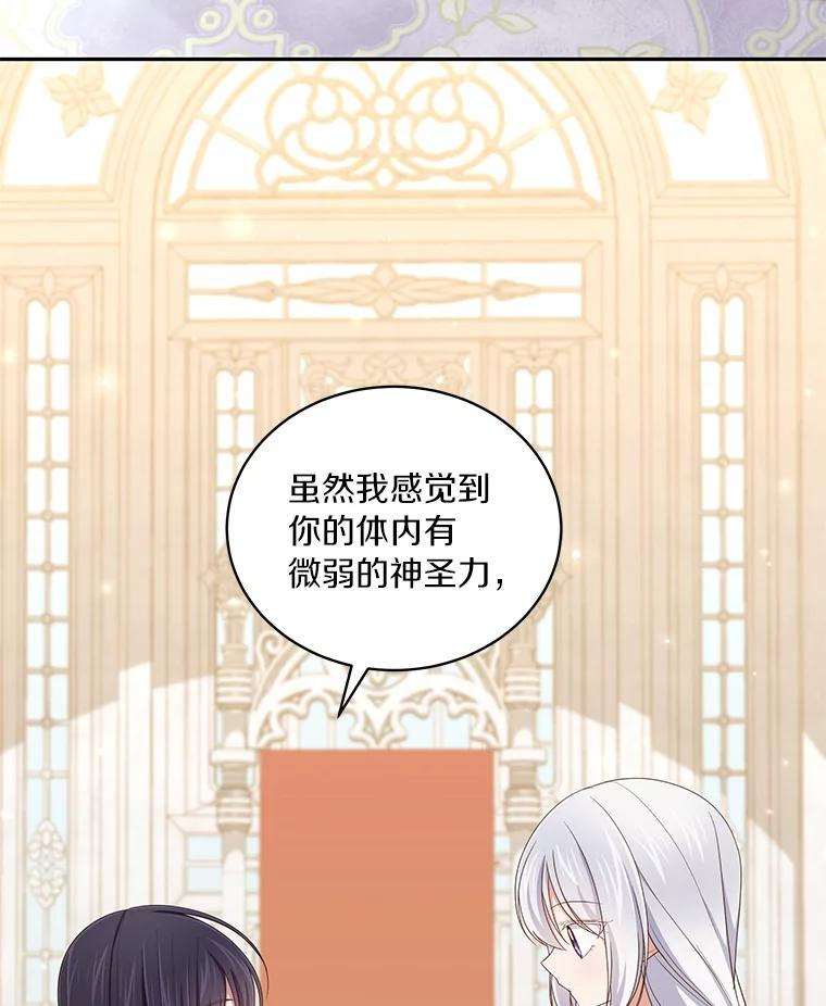 57.验证 第38页