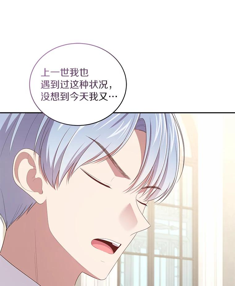 57.验证 第40页