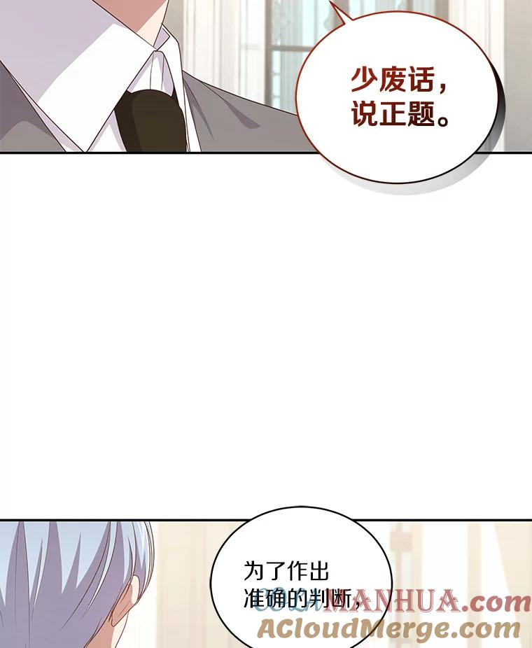 57.验证 第41页