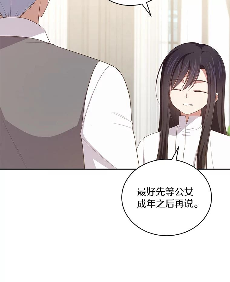 57.验证 第42页