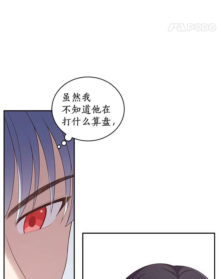57.验证 第43页