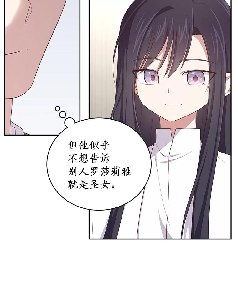 57.验证 第44页