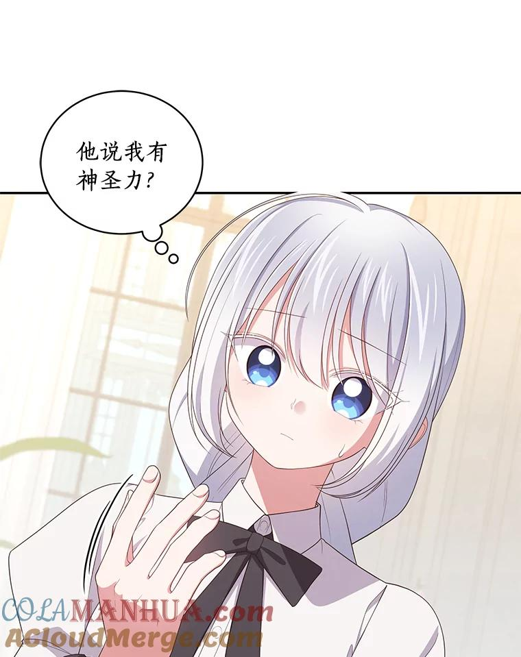 57.验证 第45页