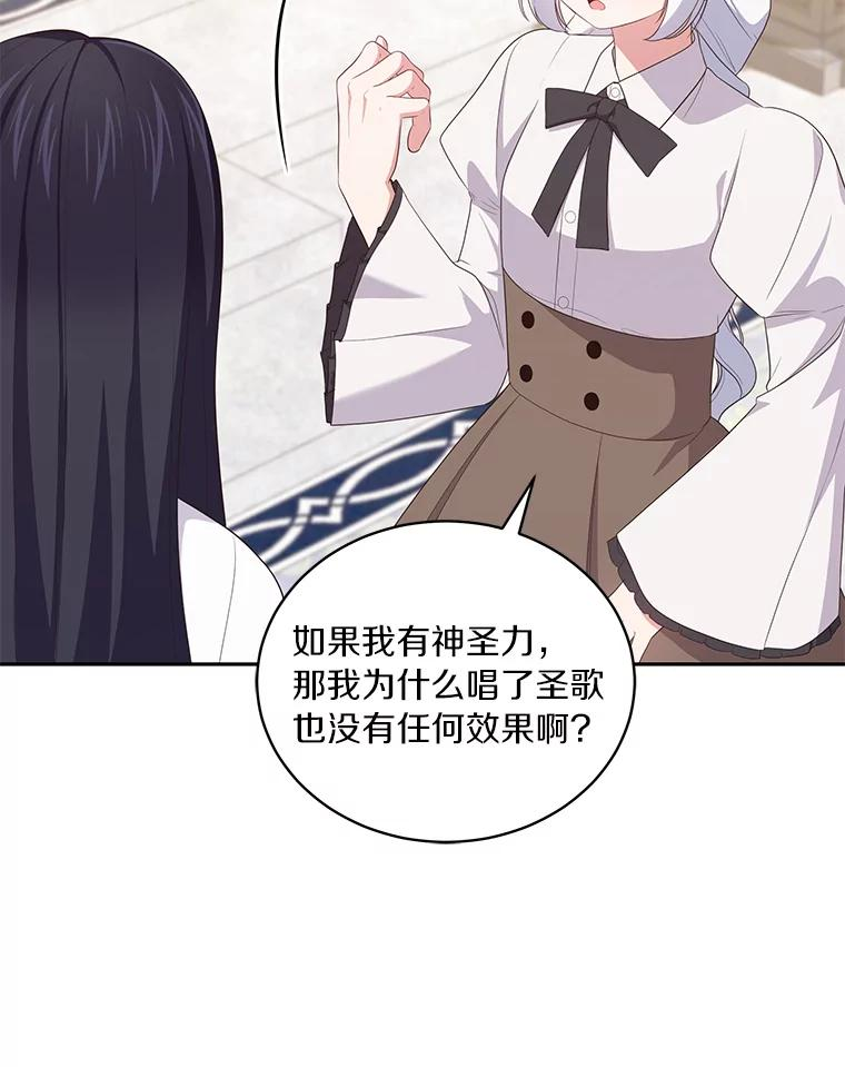 57.验证 第47页
