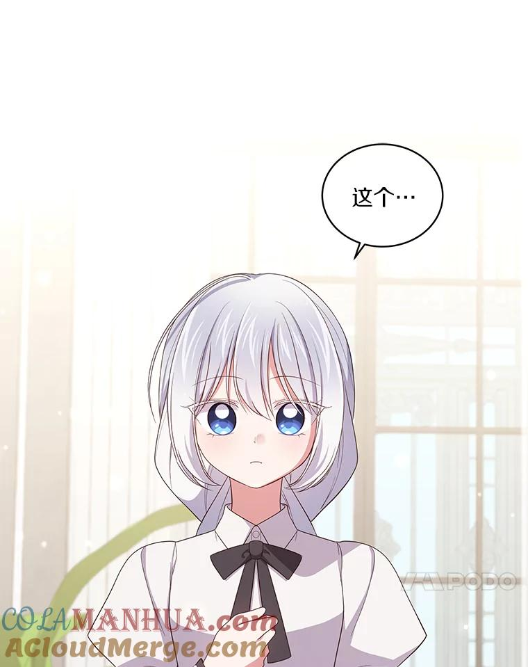 57.验证 第49页