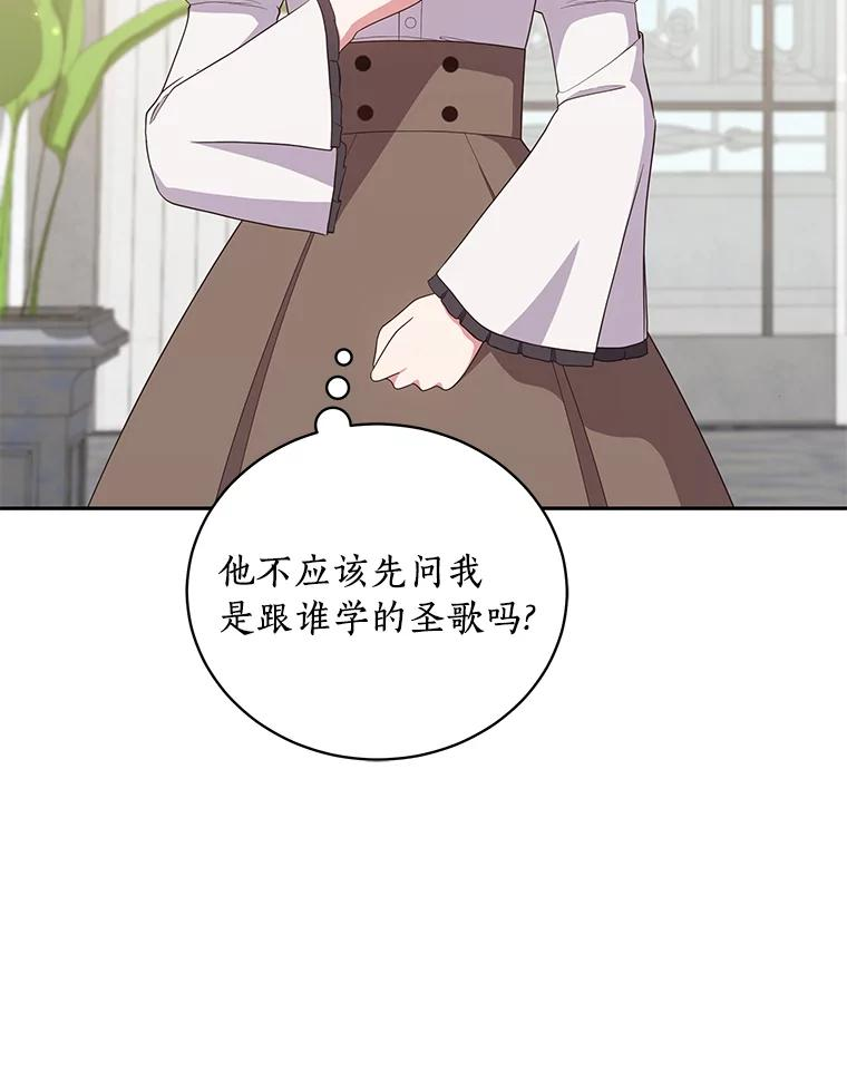 57.验证 第50页
