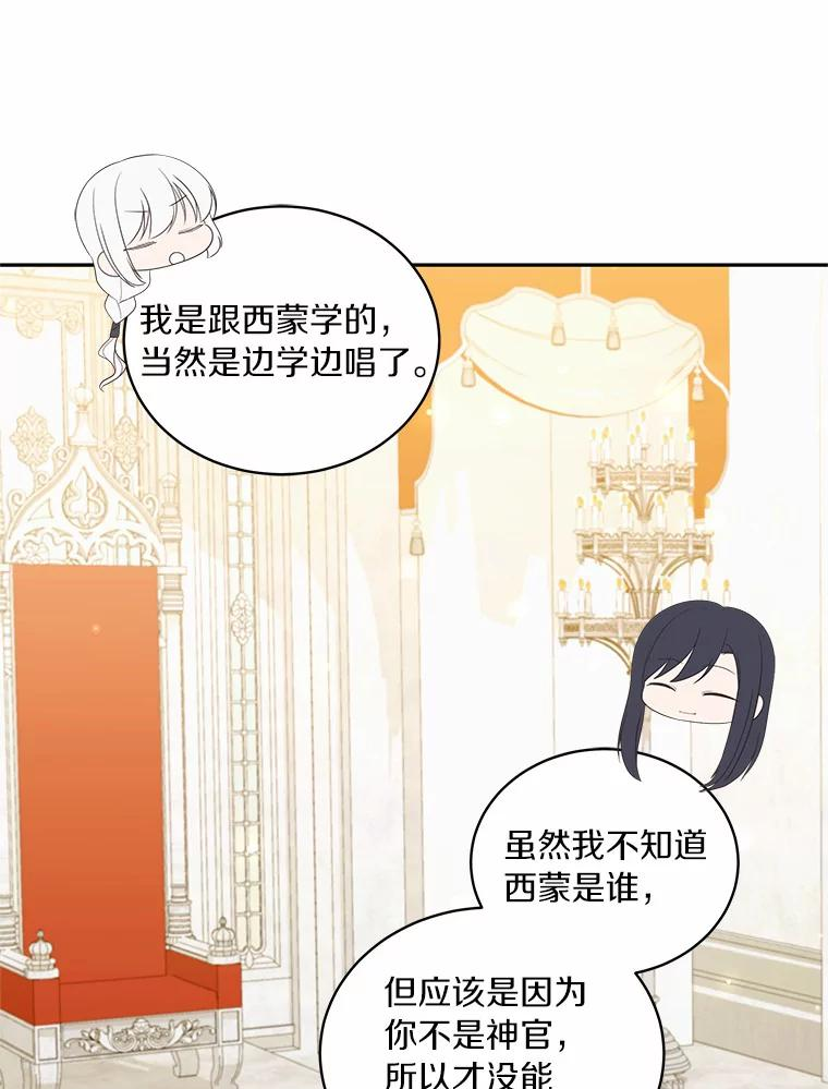 57.验证 第51页