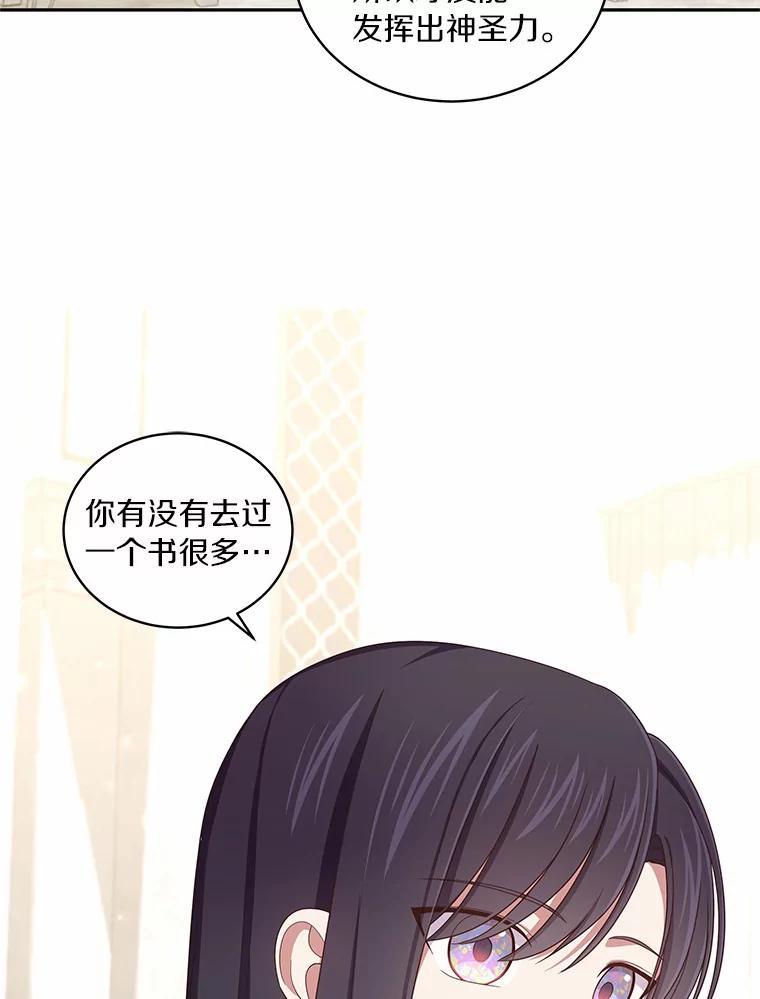 57.验证 第52页