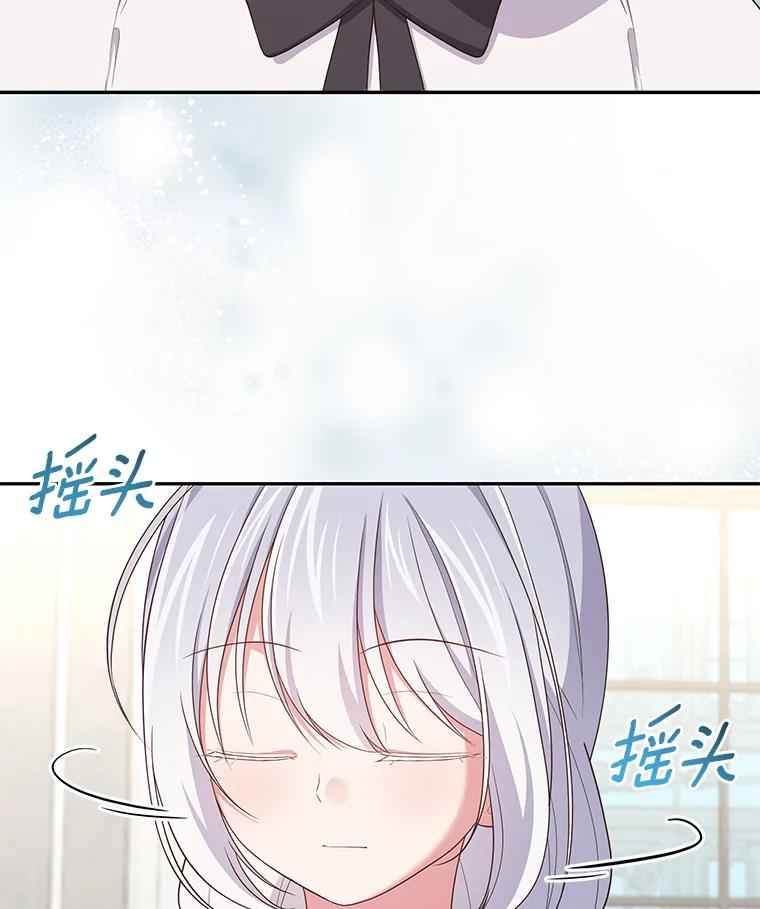 57.验证 第58页