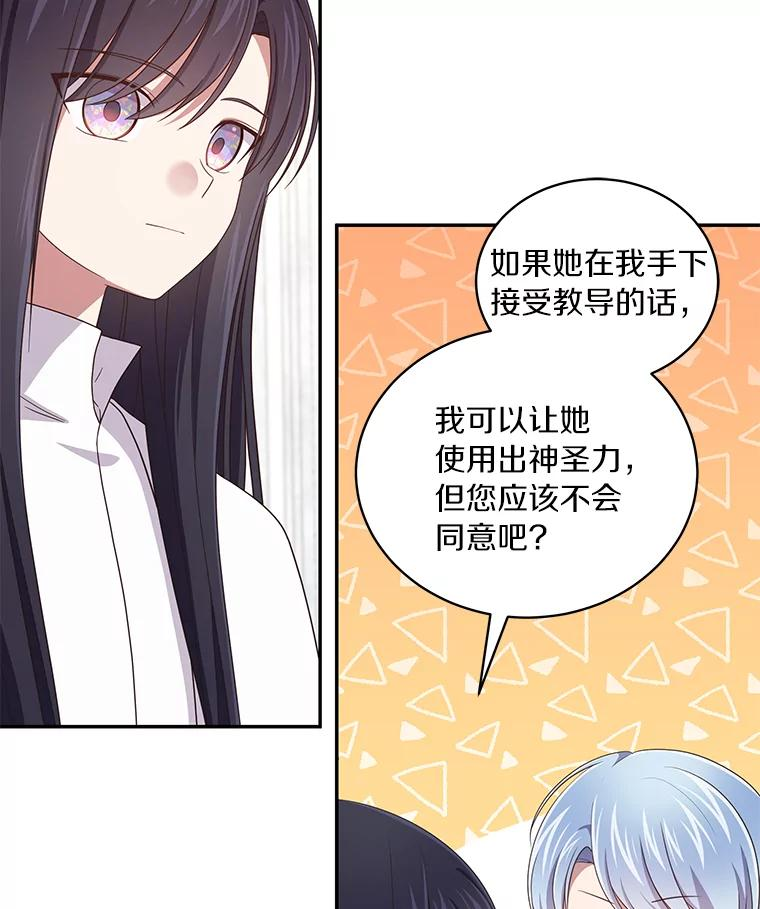 57.验证 第60页