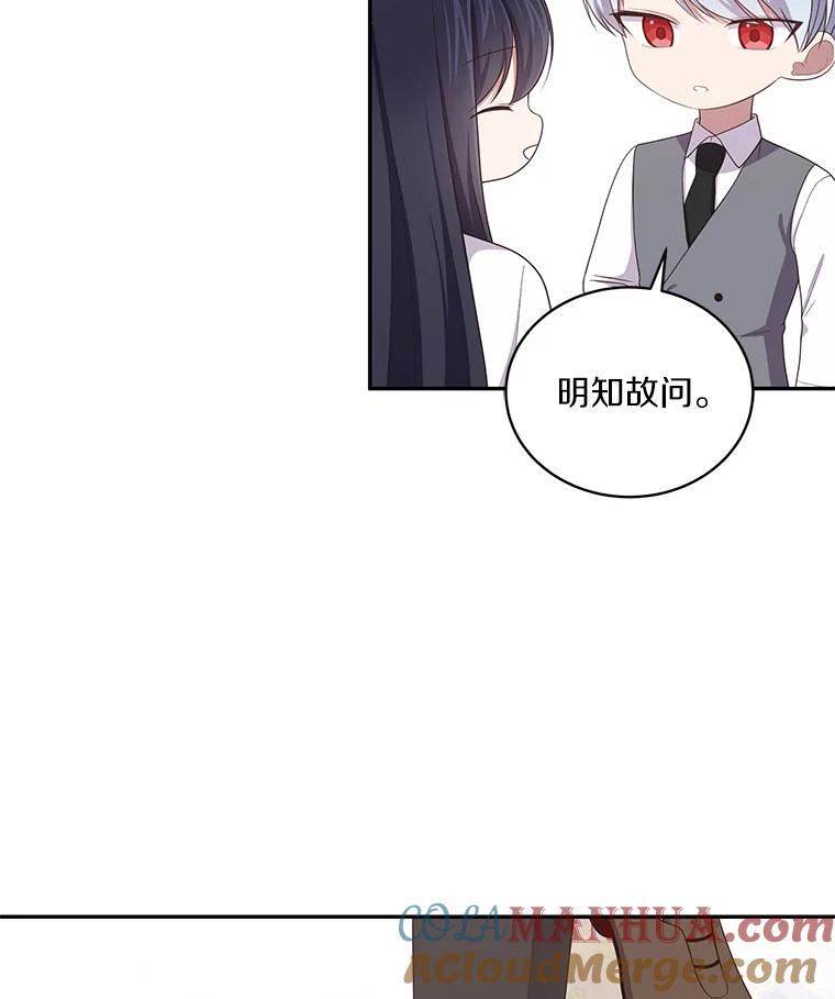 57.验证 第61页