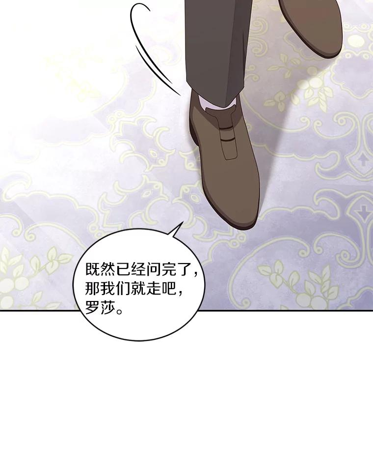 57.验证 第62页