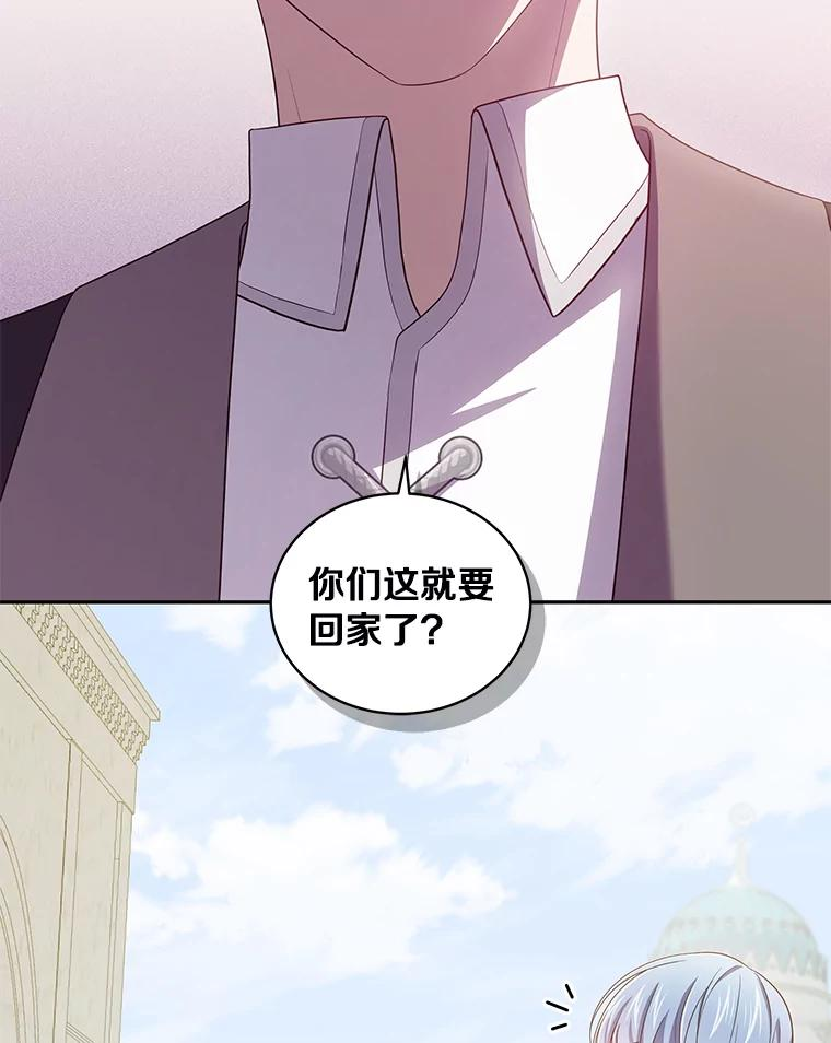 57.验证 第68页