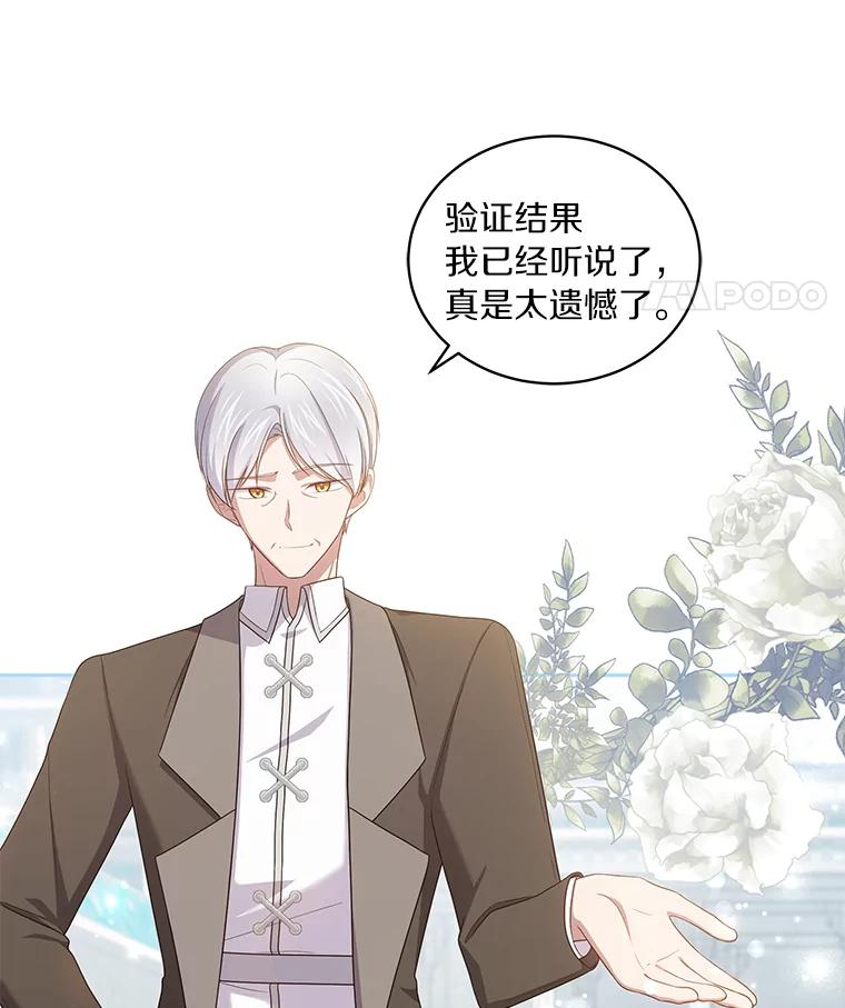 57.验证 第70页