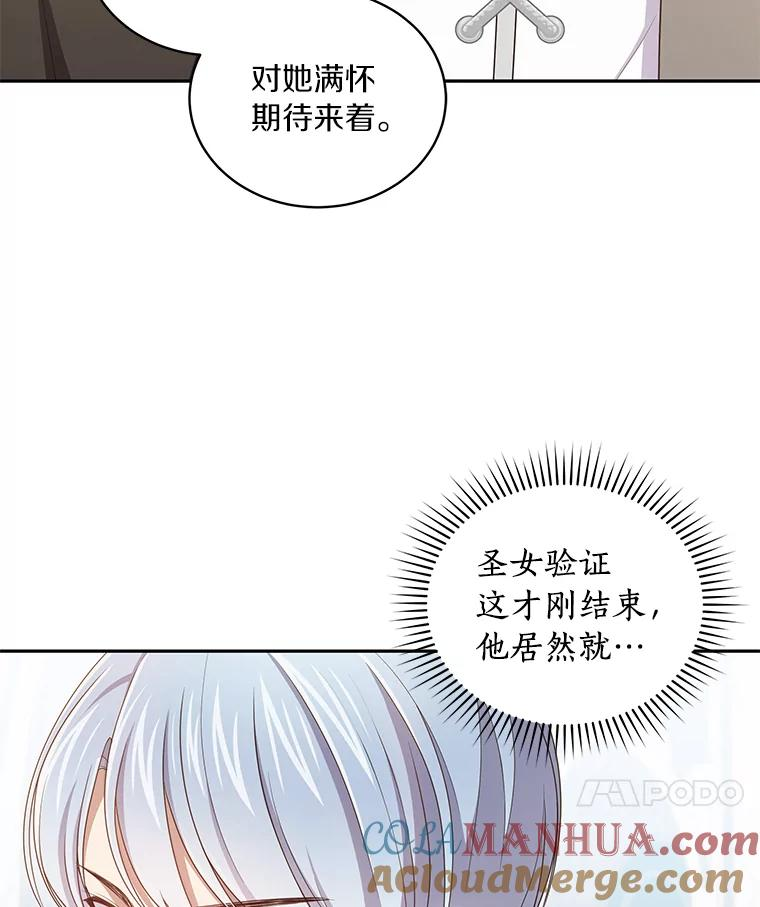 57.验证 第73页