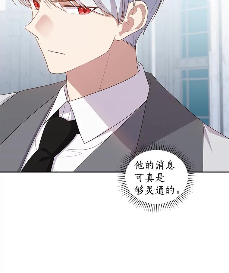 57.验证 第74页