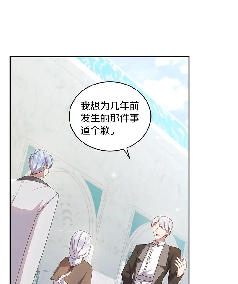 57.验证 第75页