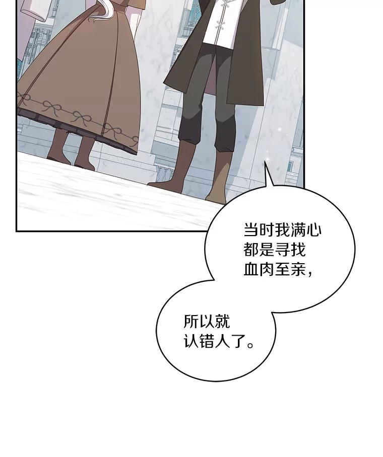 57.验证 第76页