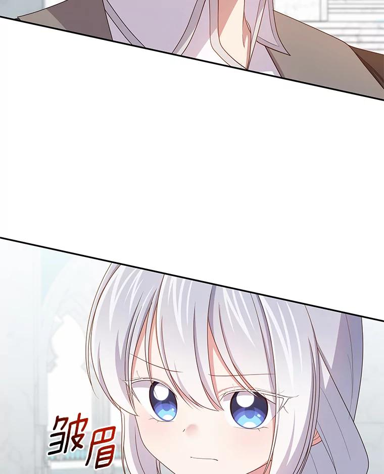 57.验证 第78页