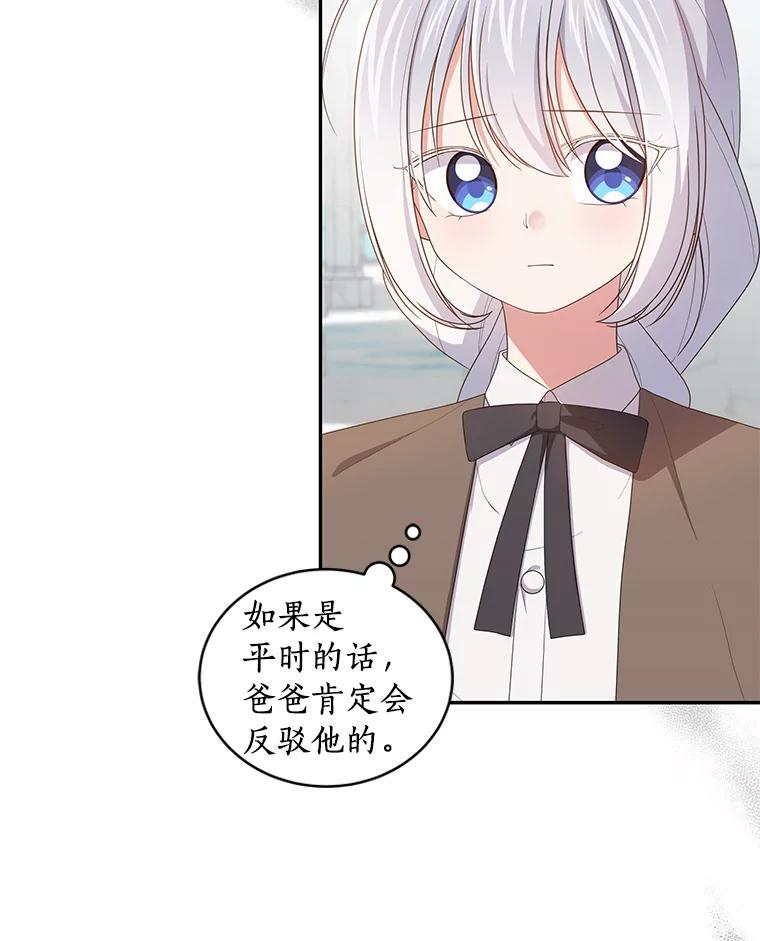57.验证 第82页