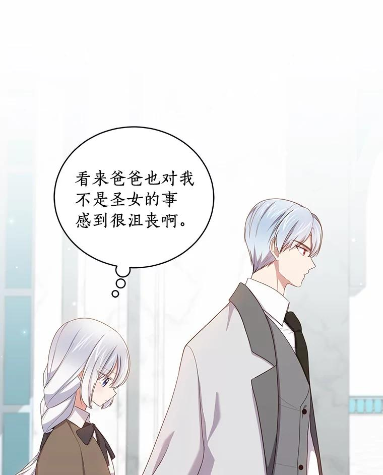 57.验证 第83页