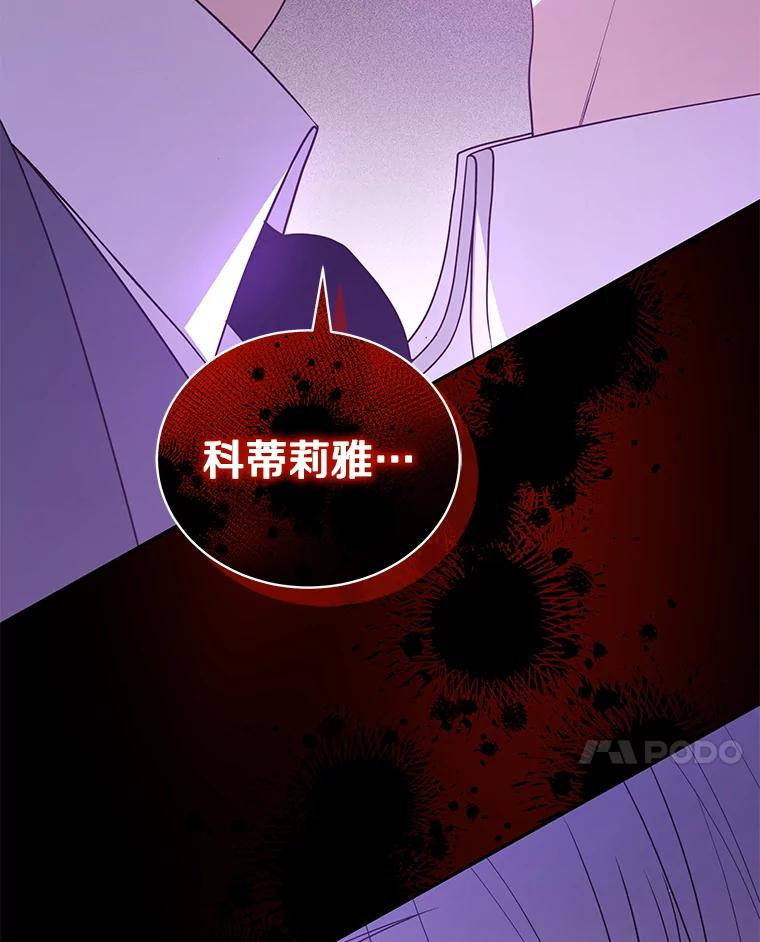 57.验证 第87页