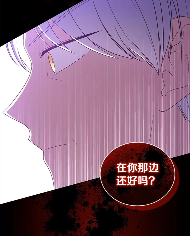 57.验证 第88页
